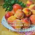 Как делать фруктовое пюре на зиму: рецепты и особенности приготовления Рецепт приготовления пюре на зиму из персиков